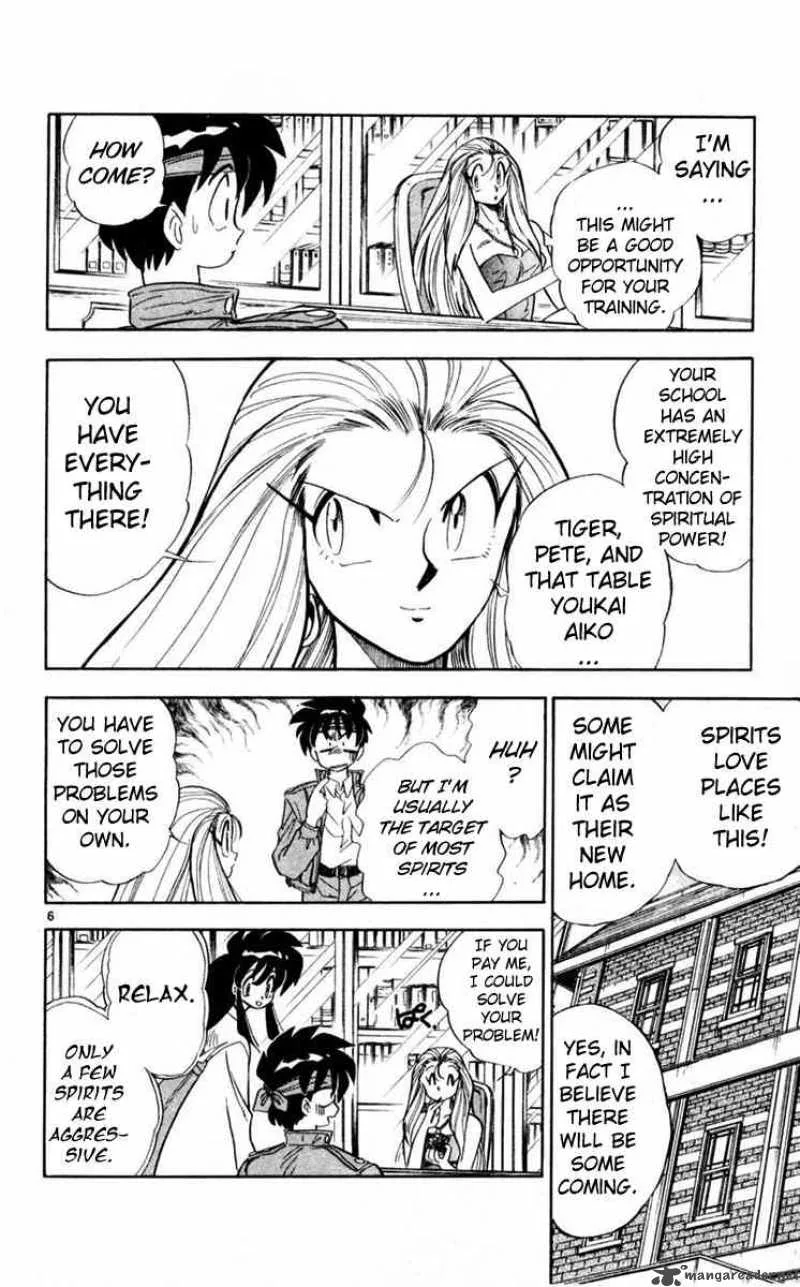 Ghost Sweeper Mikami Chapter 112 page 6