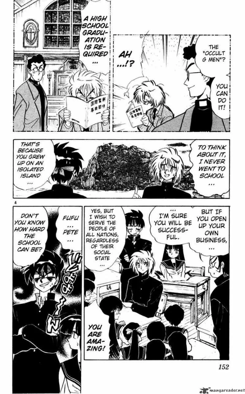 Ghost Sweeper Mikami Chapter 112 page 4