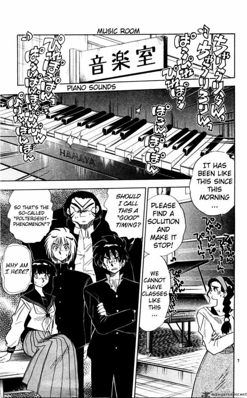 Ghost Sweeper Mikami Chapter 112 page 7