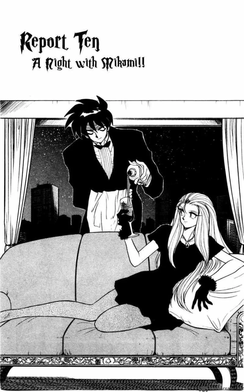 Ghost Sweeper Mikami Chapter 113 page 2