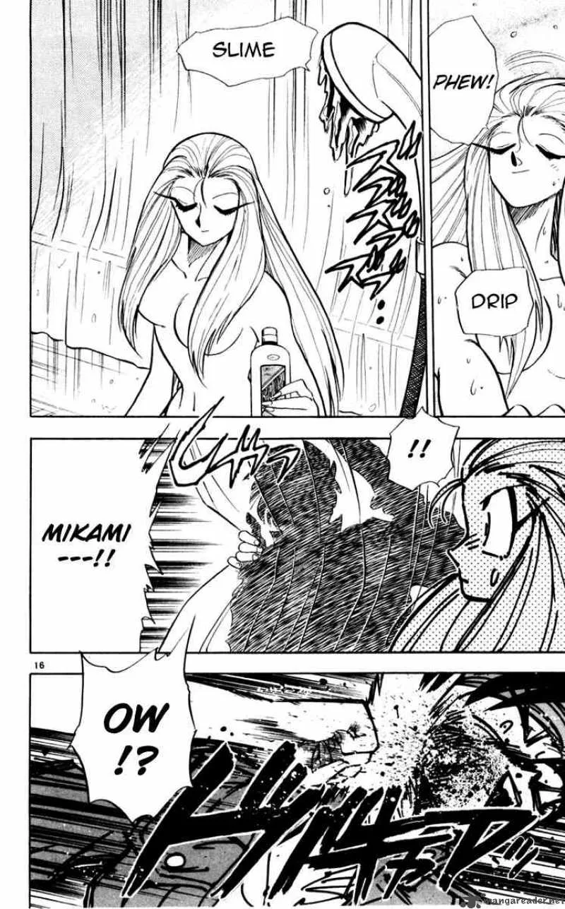 Ghost Sweeper Mikami Chapter 113 page 17