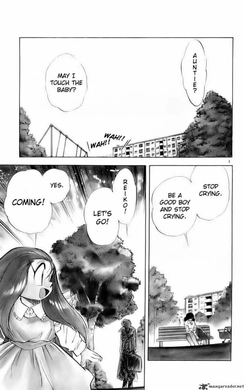 Ghost Sweeper Mikami Chapter 114 page 3