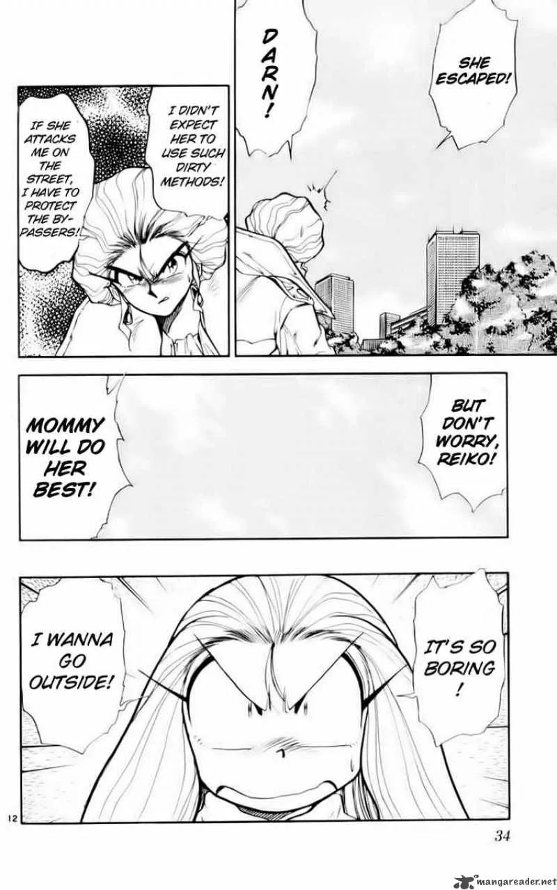 Ghost Sweeper Mikami Chapter 115 page 12