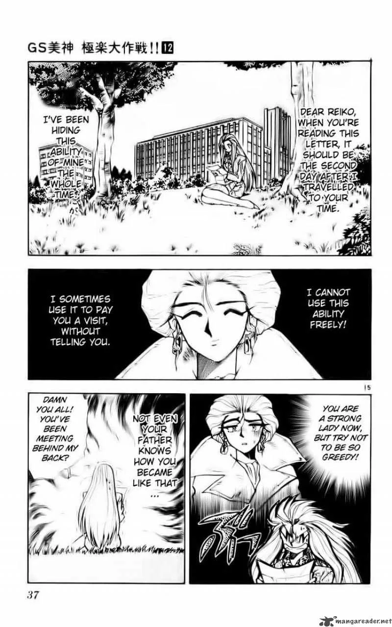 Ghost Sweeper Mikami Chapter 115 page 15