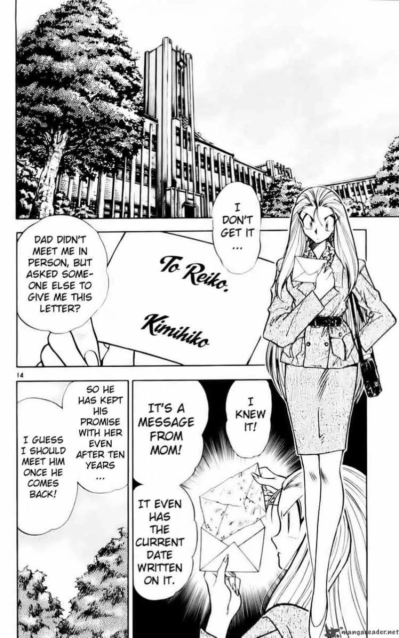 Ghost Sweeper Mikami Chapter 115 page 14