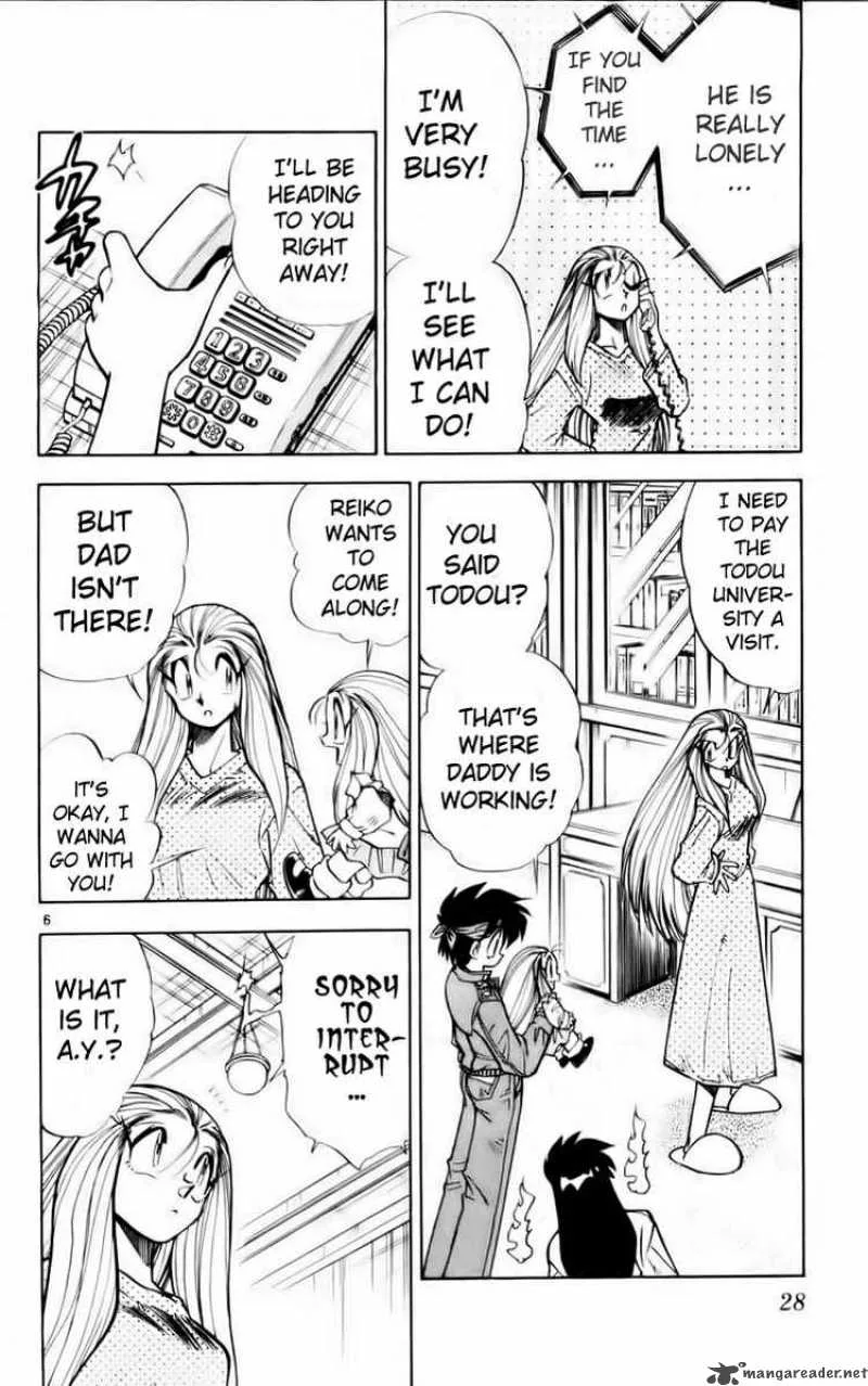 Ghost Sweeper Mikami Chapter 115 page 6