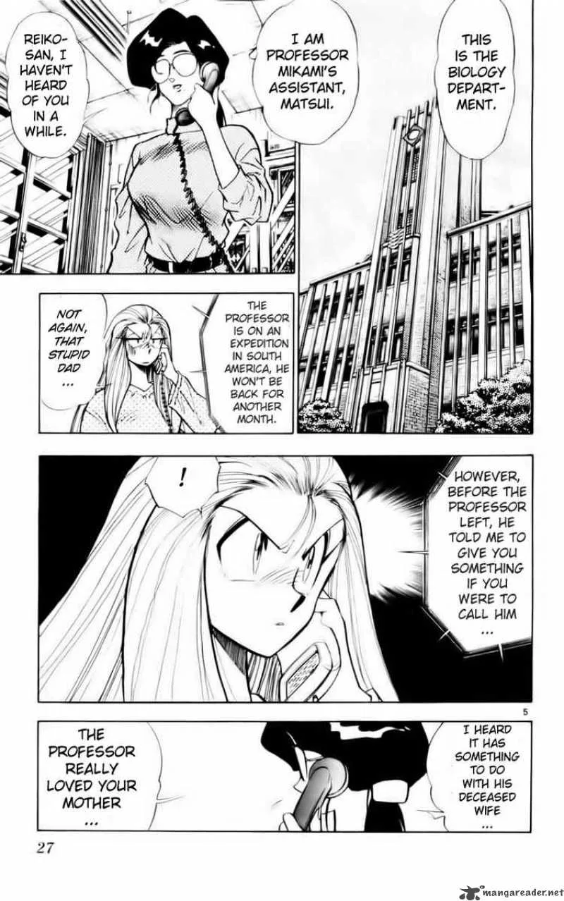 Ghost Sweeper Mikami Chapter 115 page 5