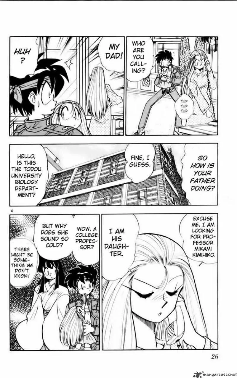 Ghost Sweeper Mikami Chapter 115 page 4