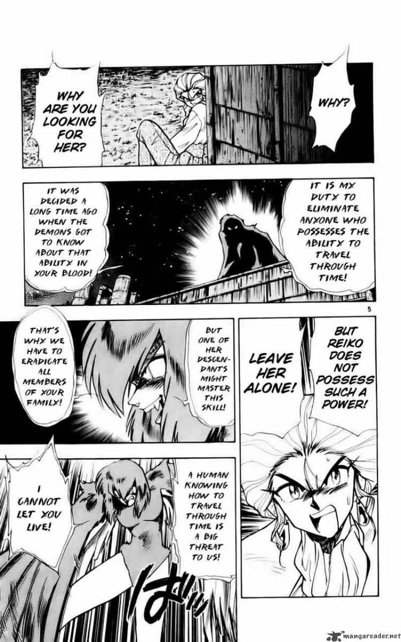 Ghost Sweeper Mikami Chapter 116 page 5