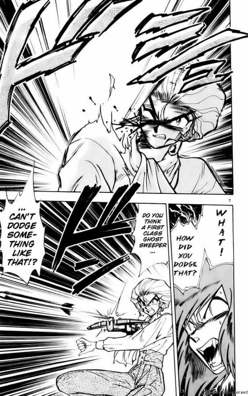 Ghost Sweeper Mikami Chapter 116 page 7