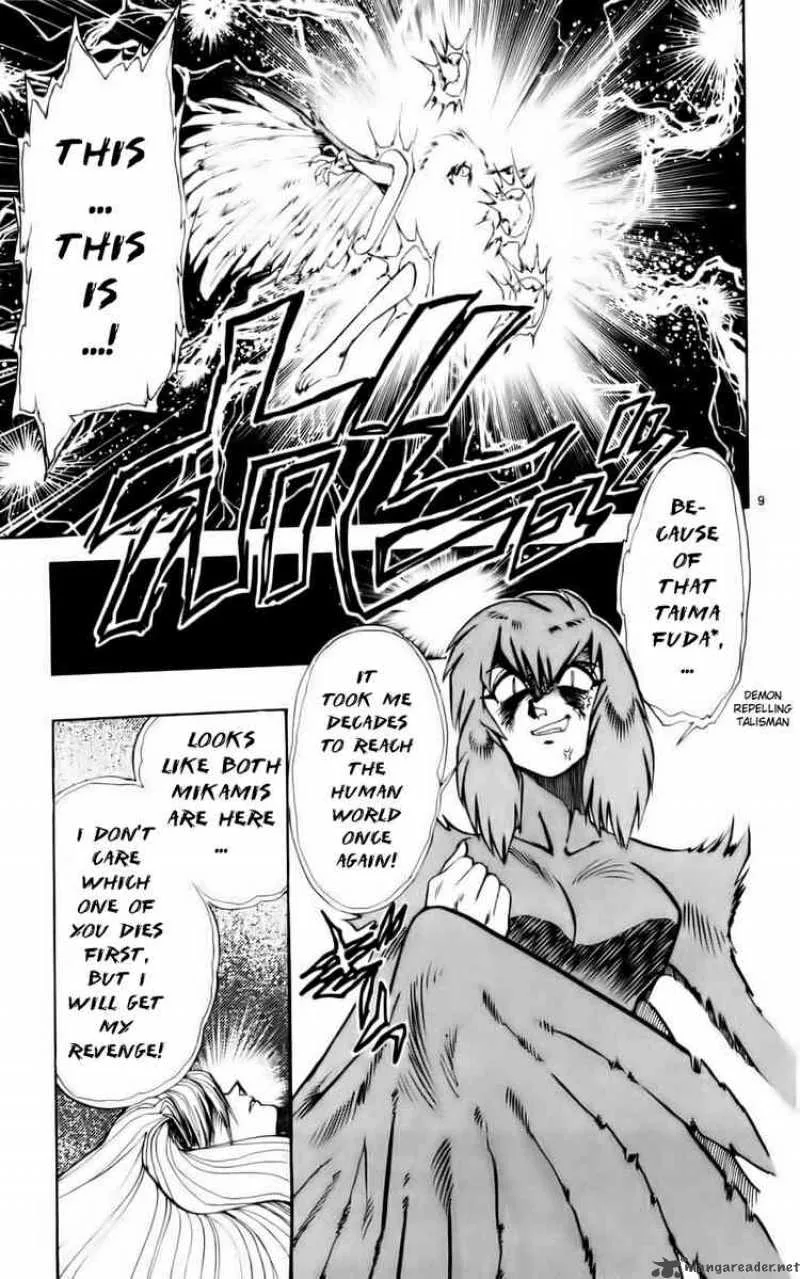 Ghost Sweeper Mikami Chapter 116 page 9