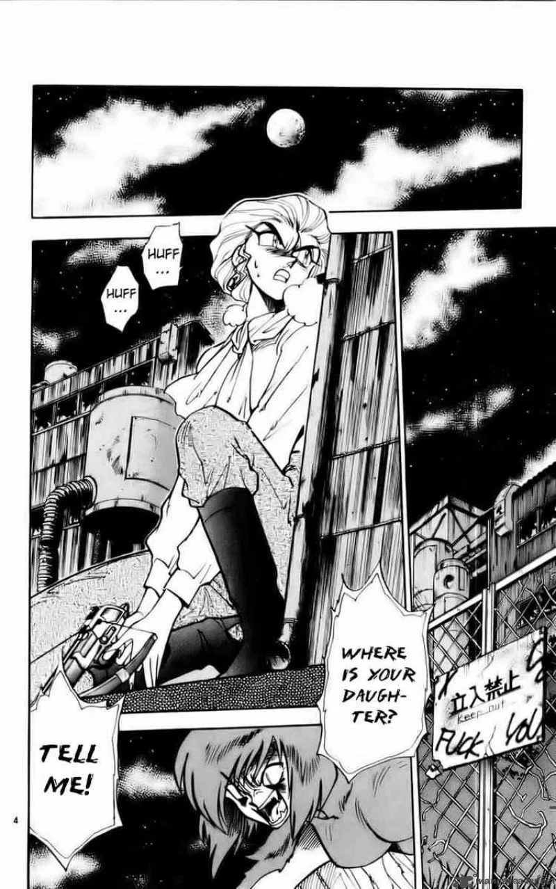 Ghost Sweeper Mikami Chapter 116 page 4