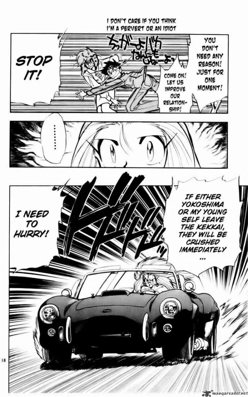 Ghost Sweeper Mikami Chapter 116 page 18