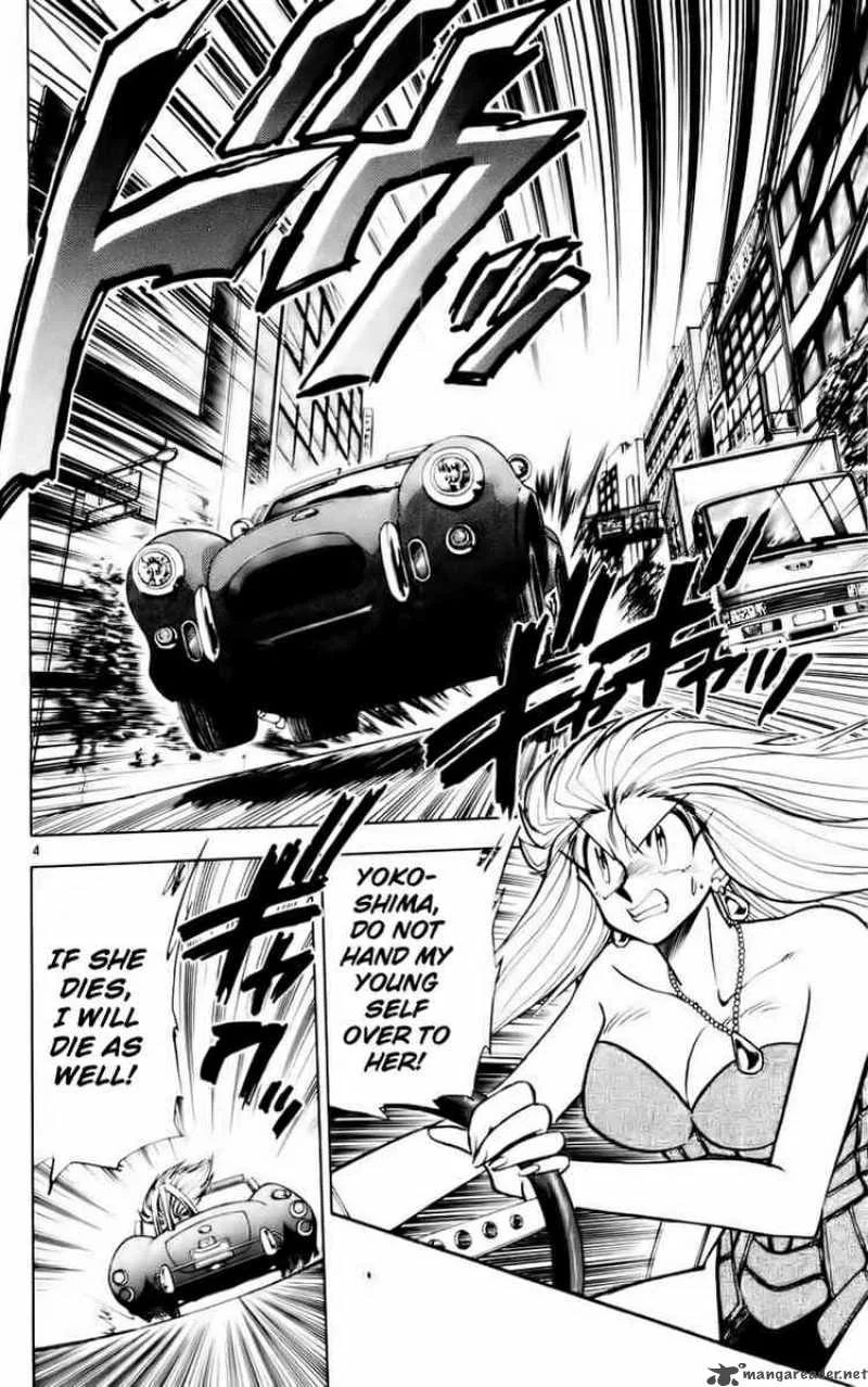 Ghost Sweeper Mikami Chapter 117 page 4