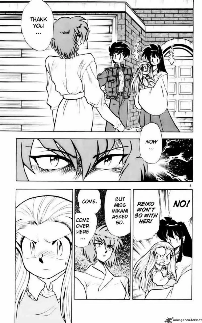 Ghost Sweeper Mikami Chapter 117 page 5
