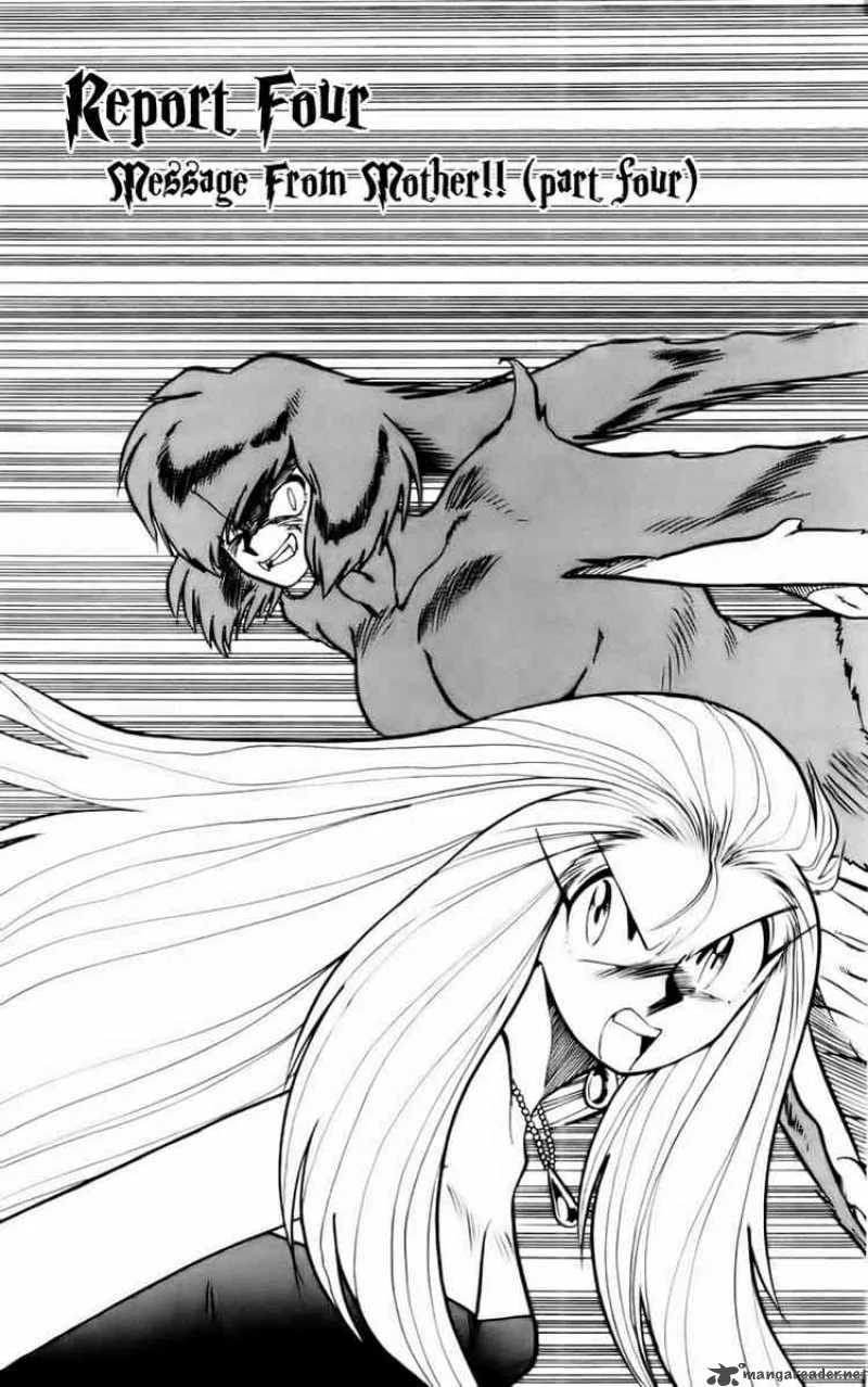 Ghost Sweeper Mikami Chapter 117 page 1