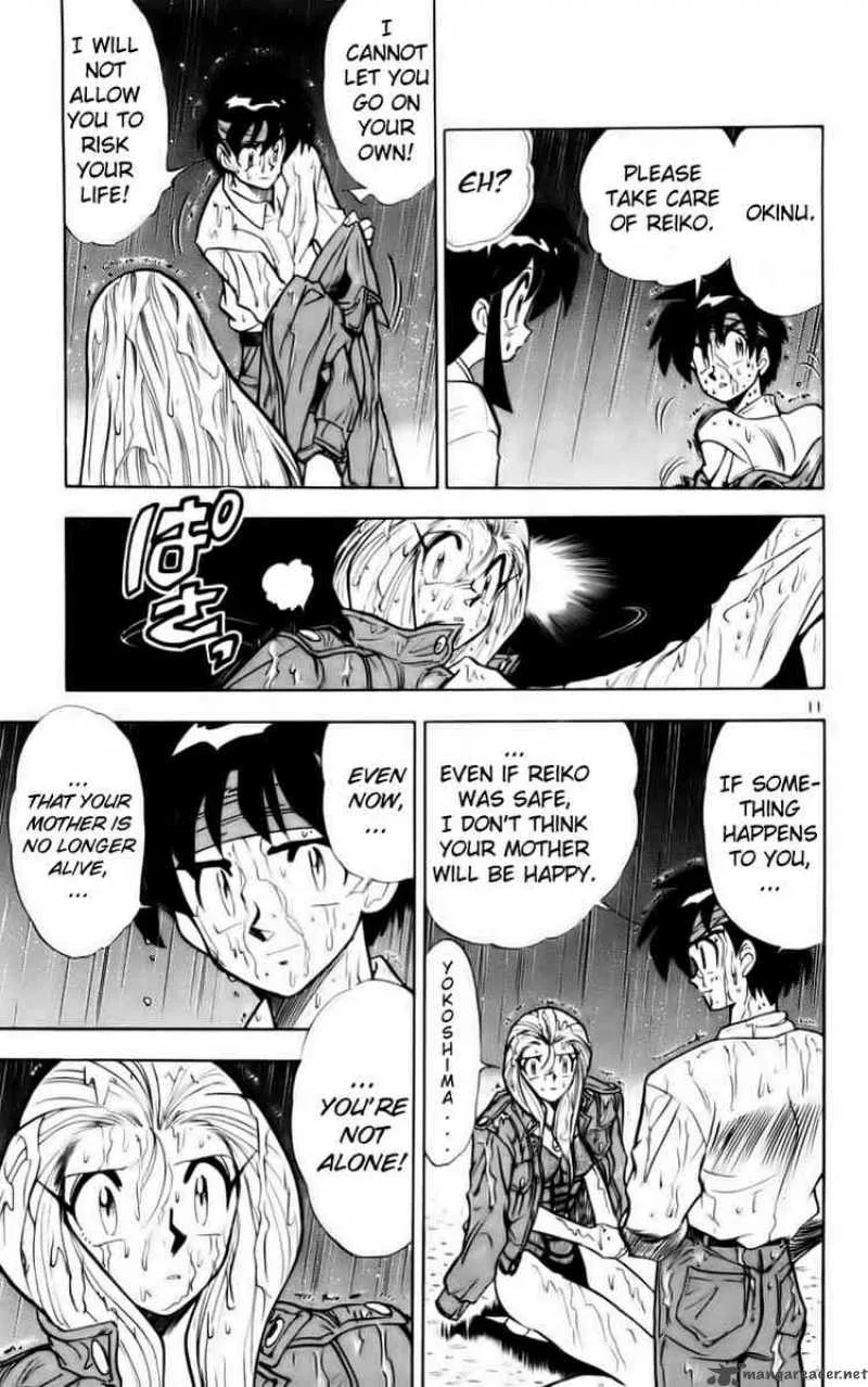 Ghost Sweeper Mikami Chapter 118 page 11
