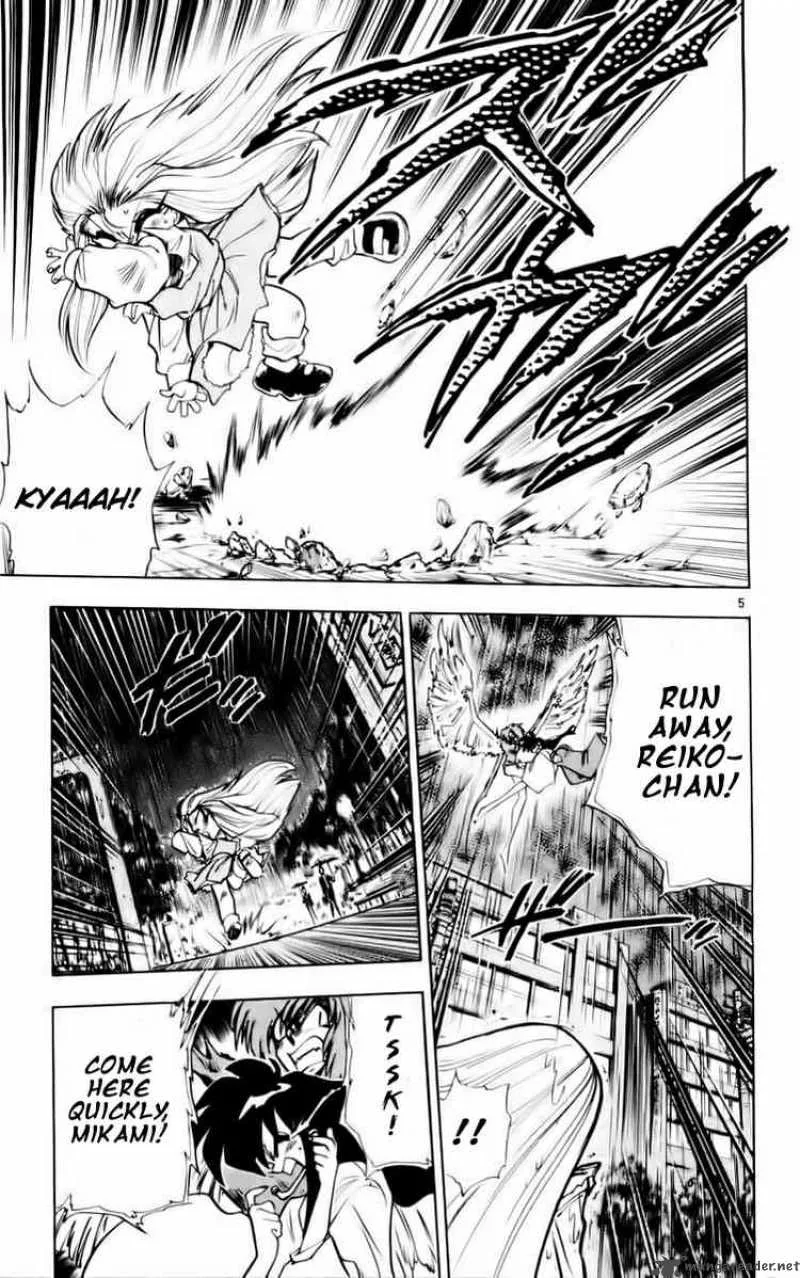 Ghost Sweeper Mikami Chapter 118 page 5