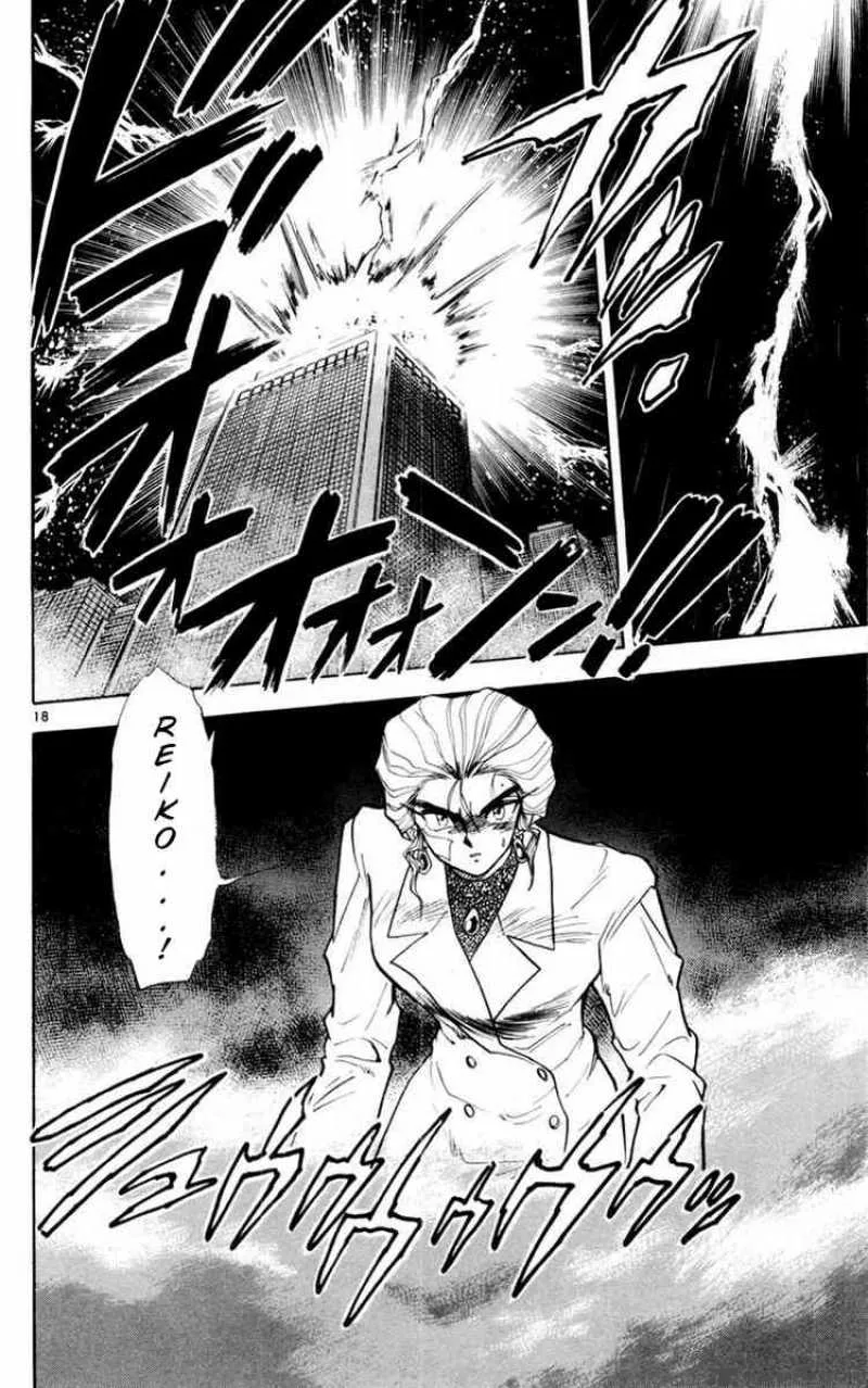 Ghost Sweeper Mikami Chapter 118 page 18
