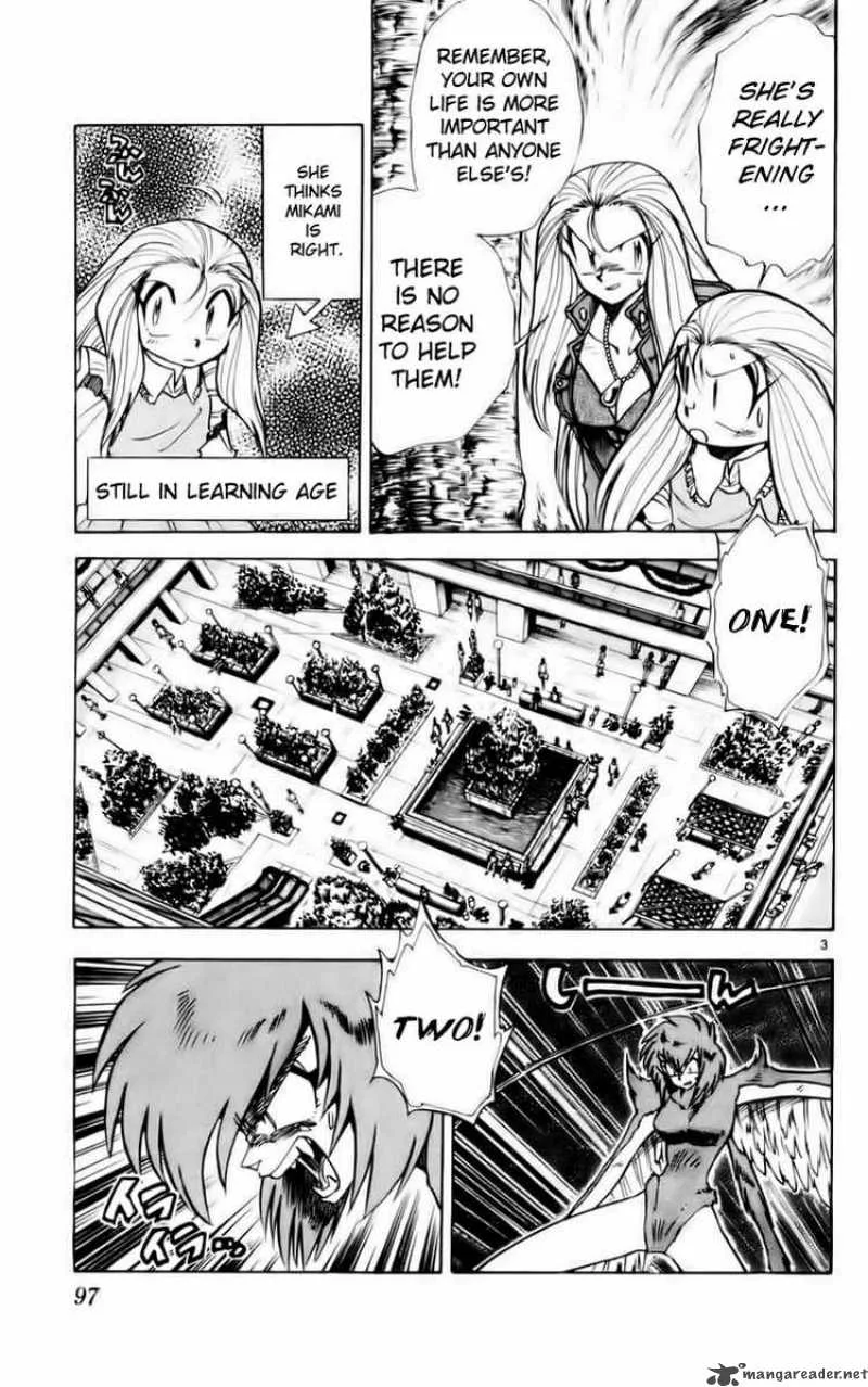 Ghost Sweeper Mikami Chapter 119 page 3