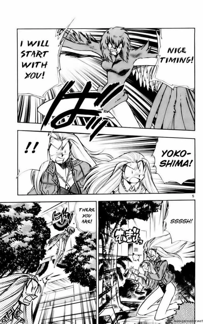Ghost Sweeper Mikami Chapter 119 page 5