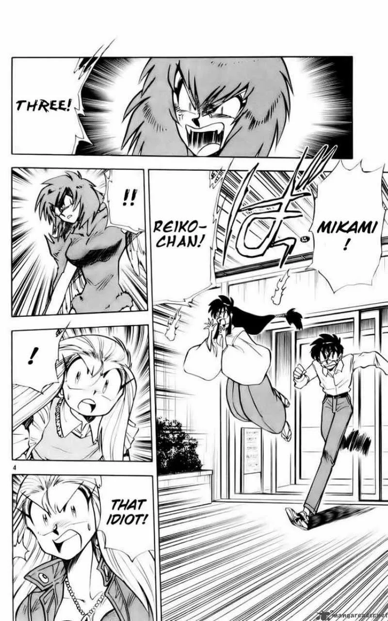 Ghost Sweeper Mikami Chapter 119 page 4