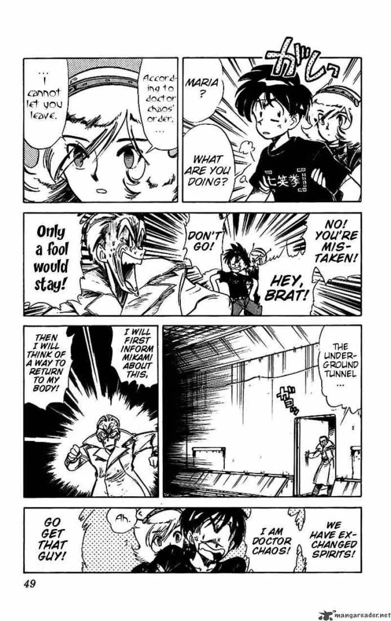 Ghost Sweeper Mikami Chapter 12 page 11