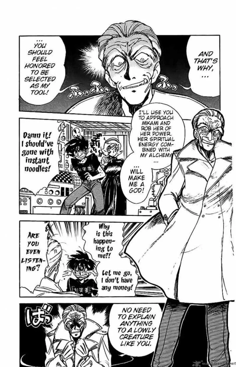 Ghost Sweeper Mikami Chapter 12 page 8
