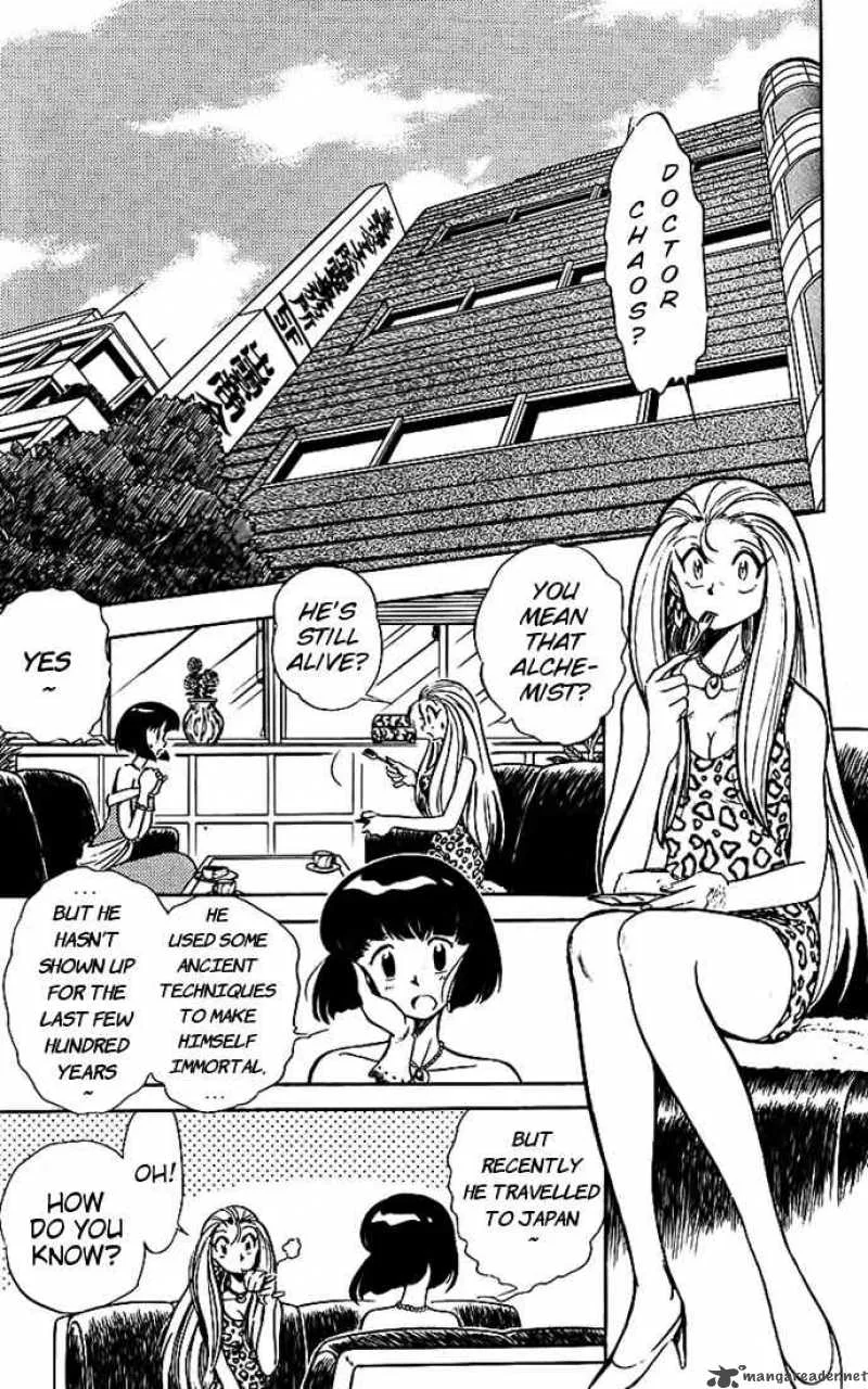 Ghost Sweeper Mikami Chapter 12 page 5