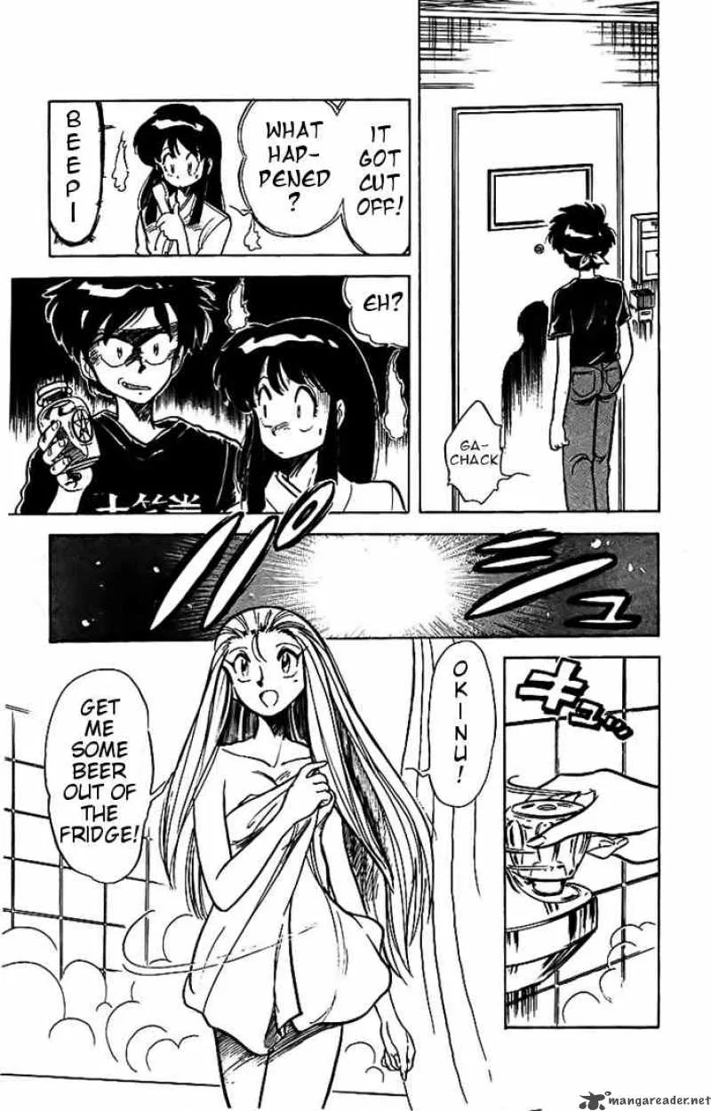 Ghost Sweeper Mikami Chapter 12 page 13