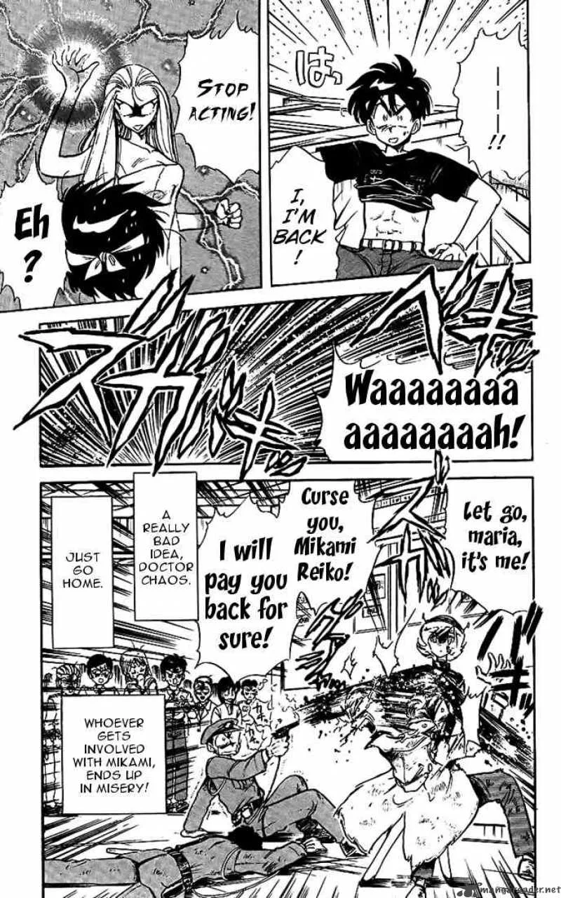 Ghost Sweeper Mikami Chapter 12 page 17