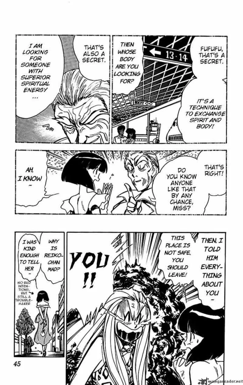 Ghost Sweeper Mikami Chapter 12 page 7