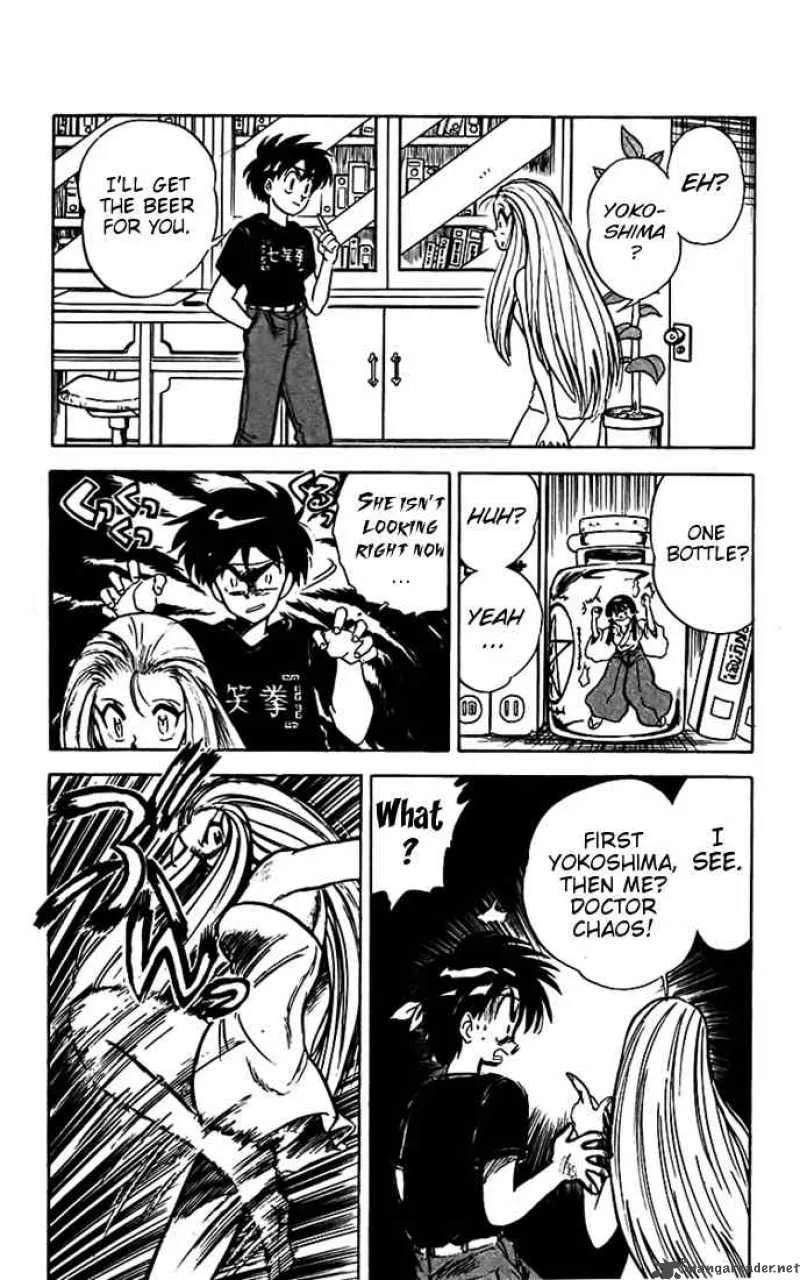 Ghost Sweeper Mikami Chapter 12 page 14