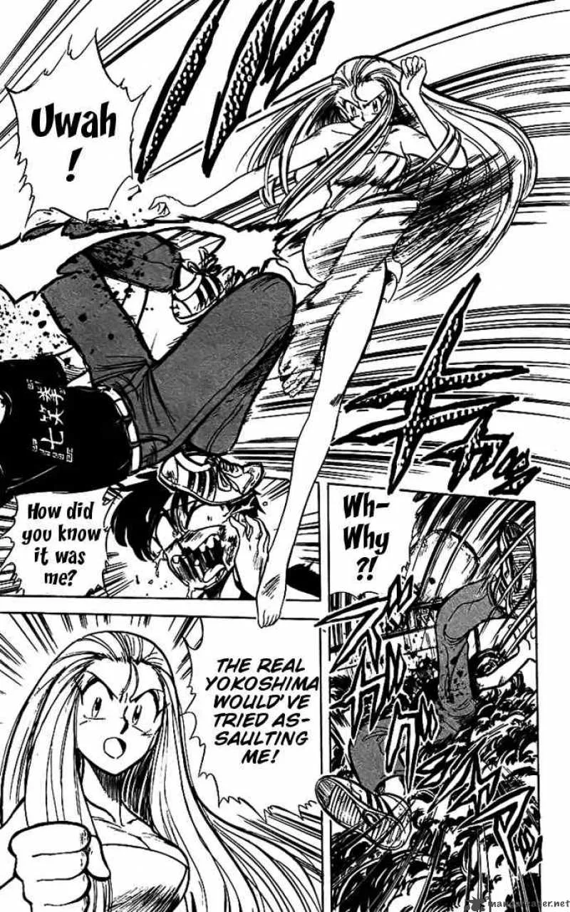 Ghost Sweeper Mikami Chapter 12 page 15