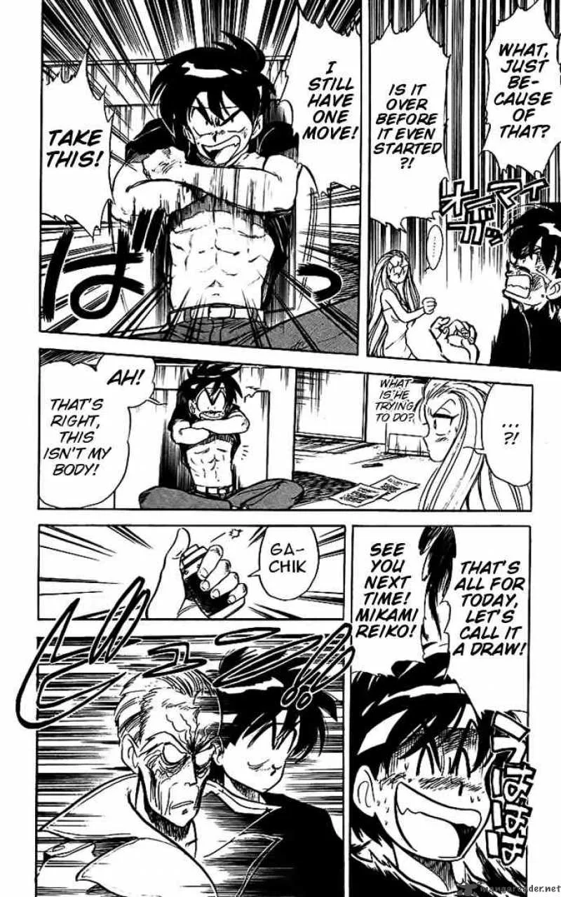 Ghost Sweeper Mikami Chapter 12 page 16