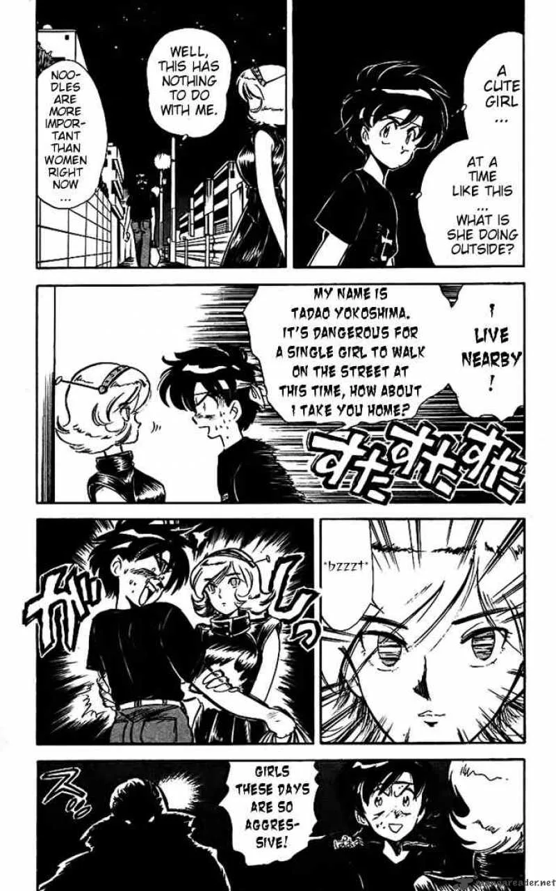 Ghost Sweeper Mikami Chapter 12 page 3