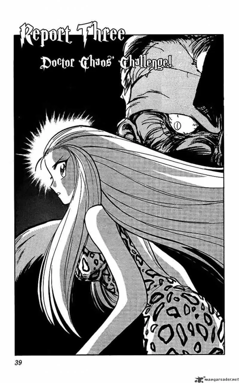 Ghost Sweeper Mikami Chapter 12 page 1