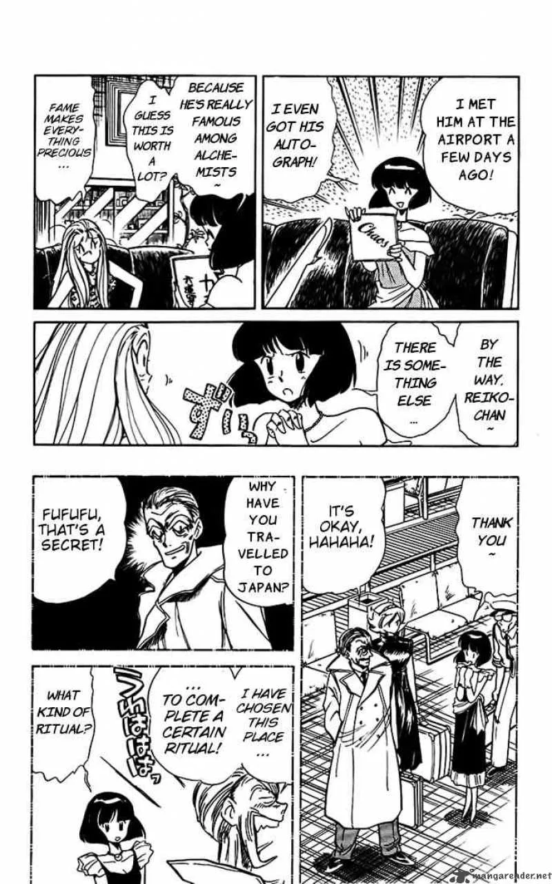 Ghost Sweeper Mikami Chapter 12 page 6