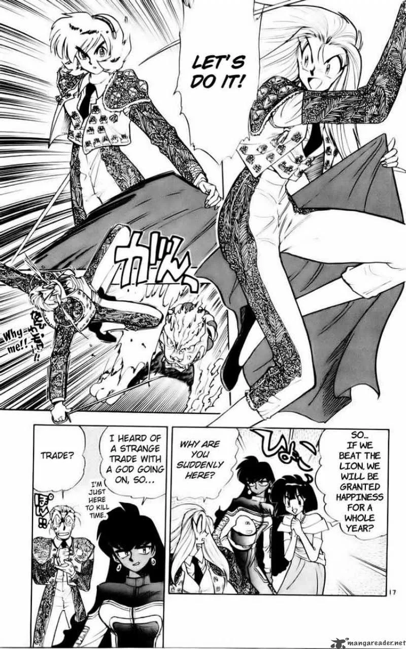 Ghost Sweeper Mikami Chapter 120 page 17