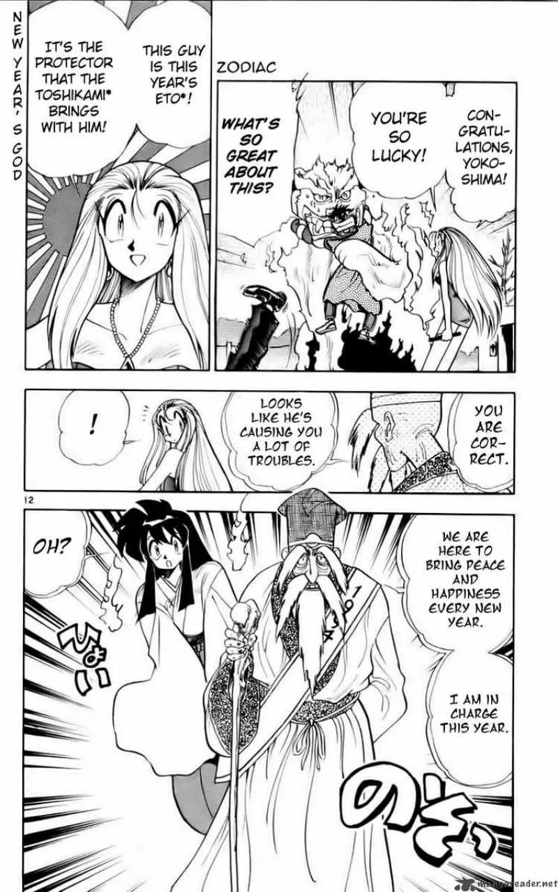 Ghost Sweeper Mikami Chapter 120 page 12