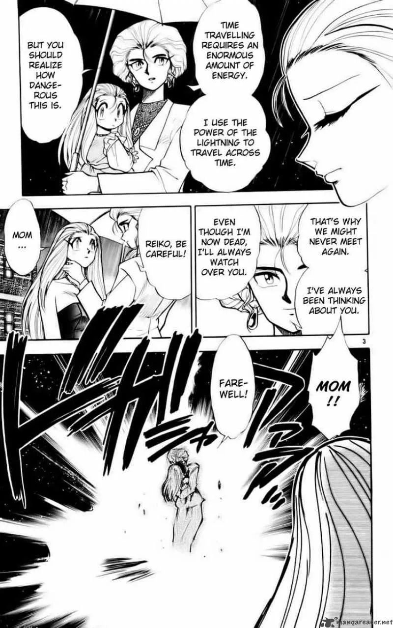 Ghost Sweeper Mikami Chapter 120 page 3