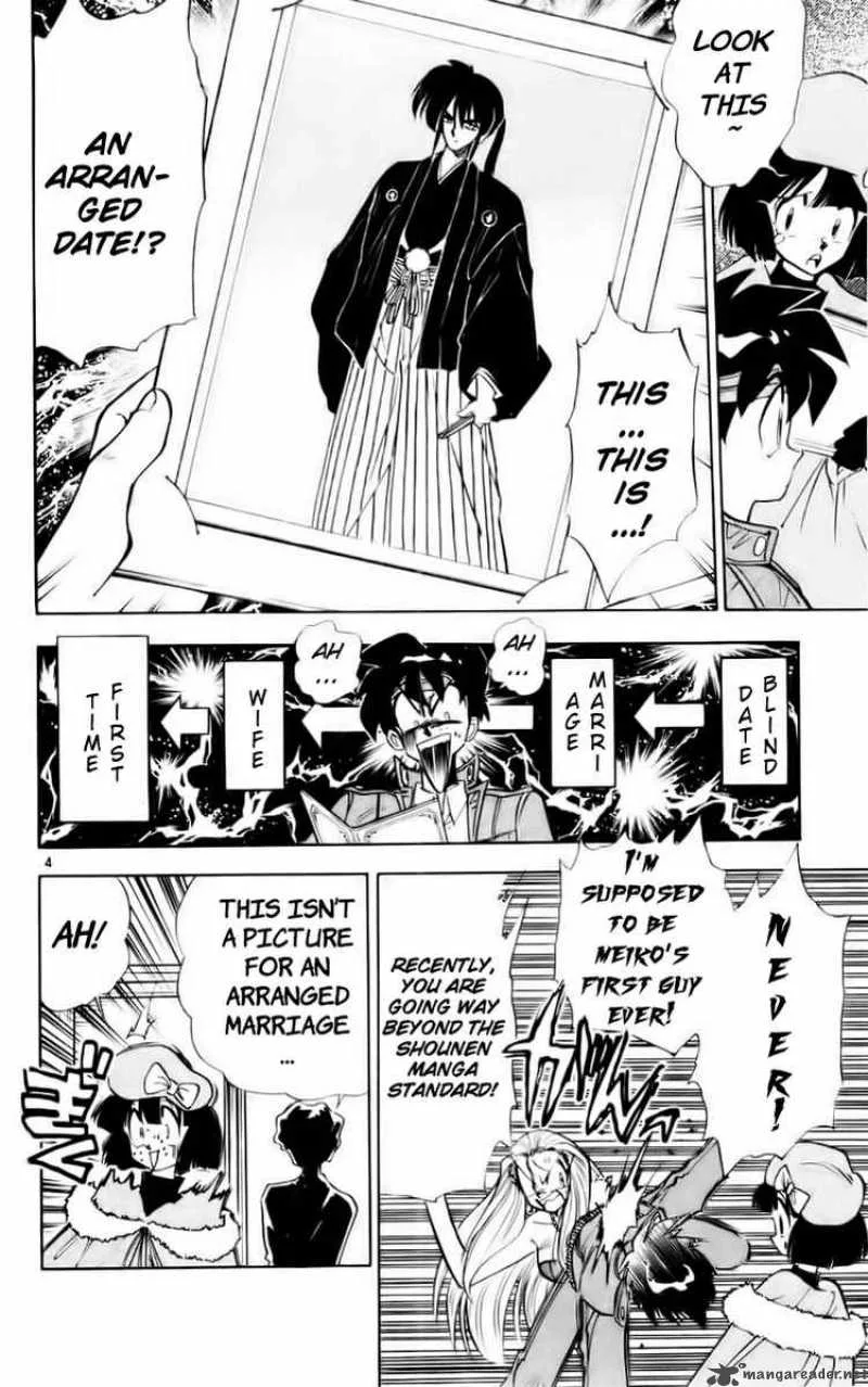 Ghost Sweeper Mikami Chapter 121 page 4