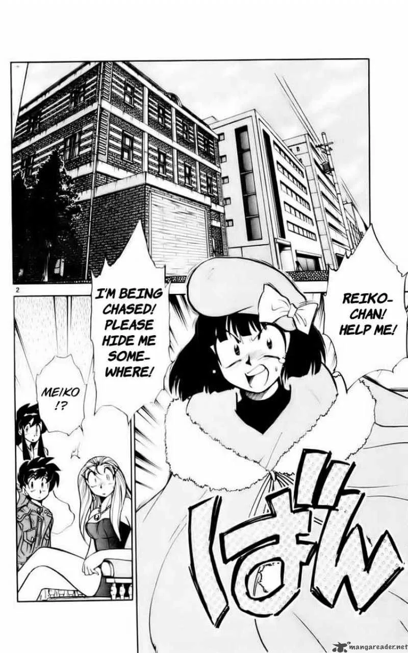 Ghost Sweeper Mikami Chapter 121 page 2