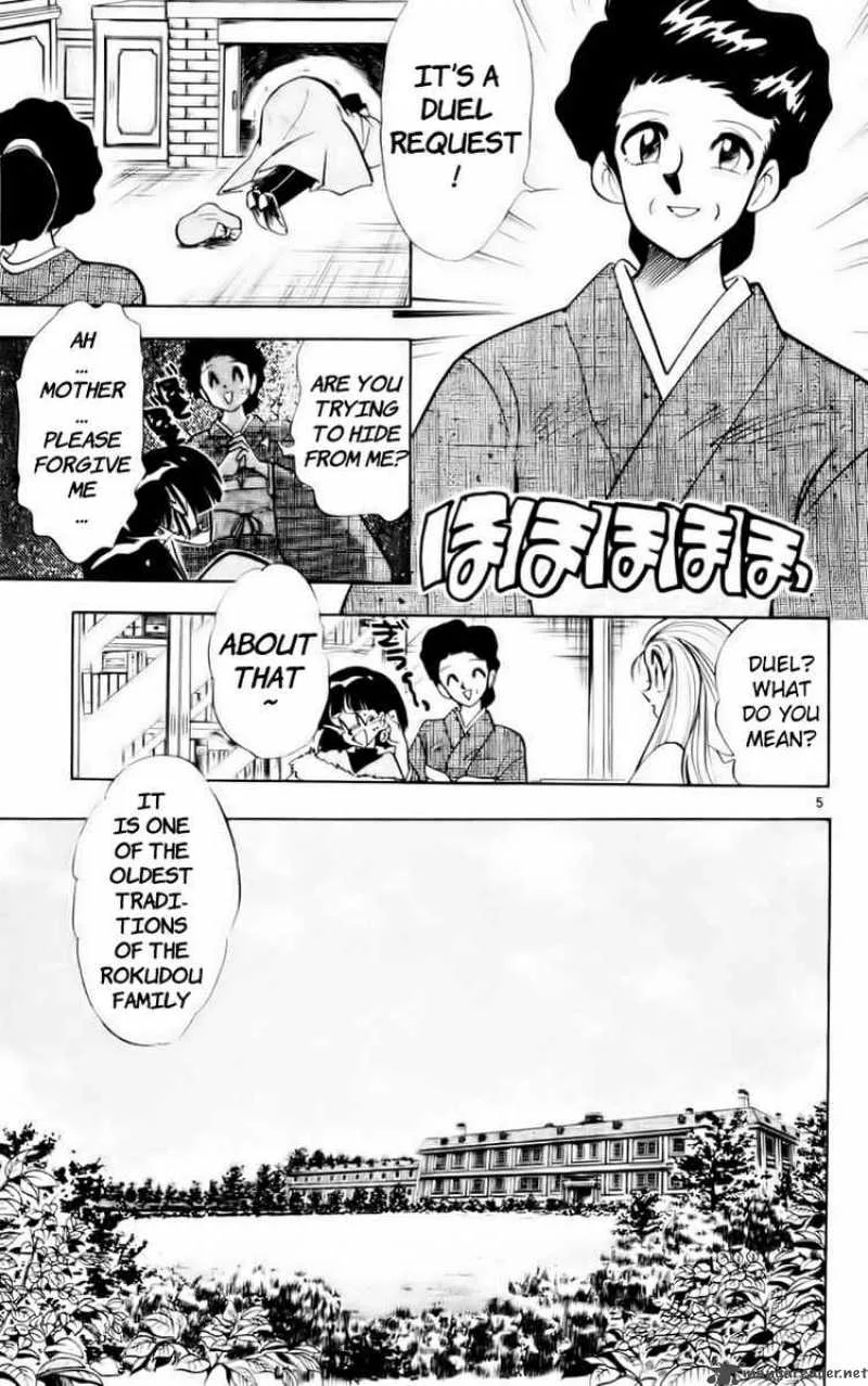 Ghost Sweeper Mikami Chapter 121 page 5