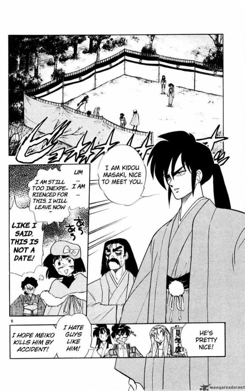 Ghost Sweeper Mikami Chapter 121 page 6