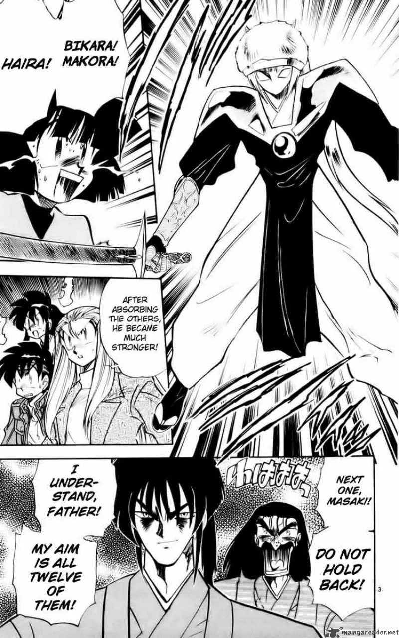 Ghost Sweeper Mikami Chapter 122 page 3