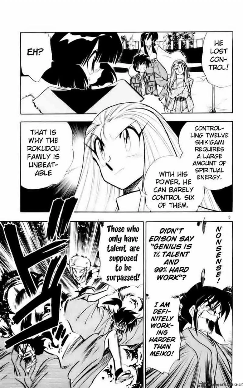 Ghost Sweeper Mikami Chapter 123 page 4