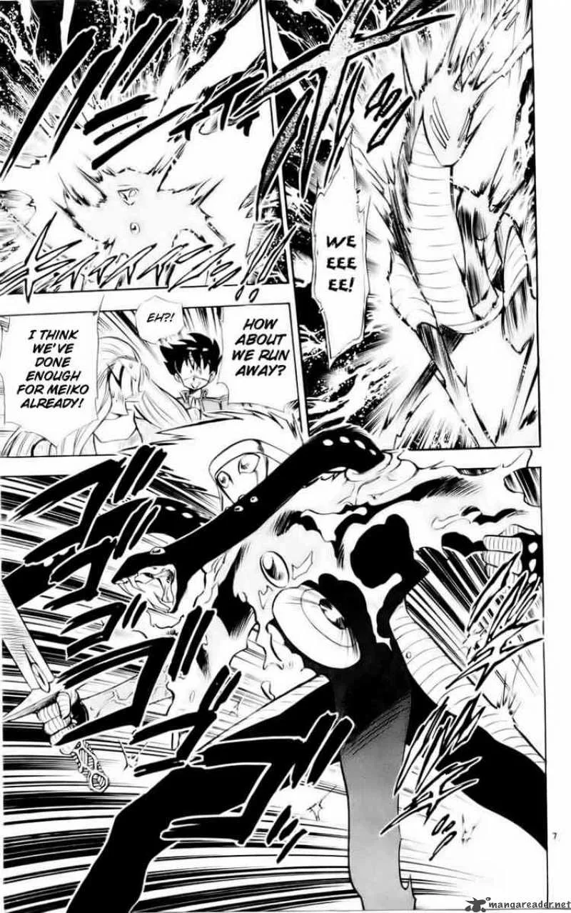 Ghost Sweeper Mikami Chapter 123 page 7
