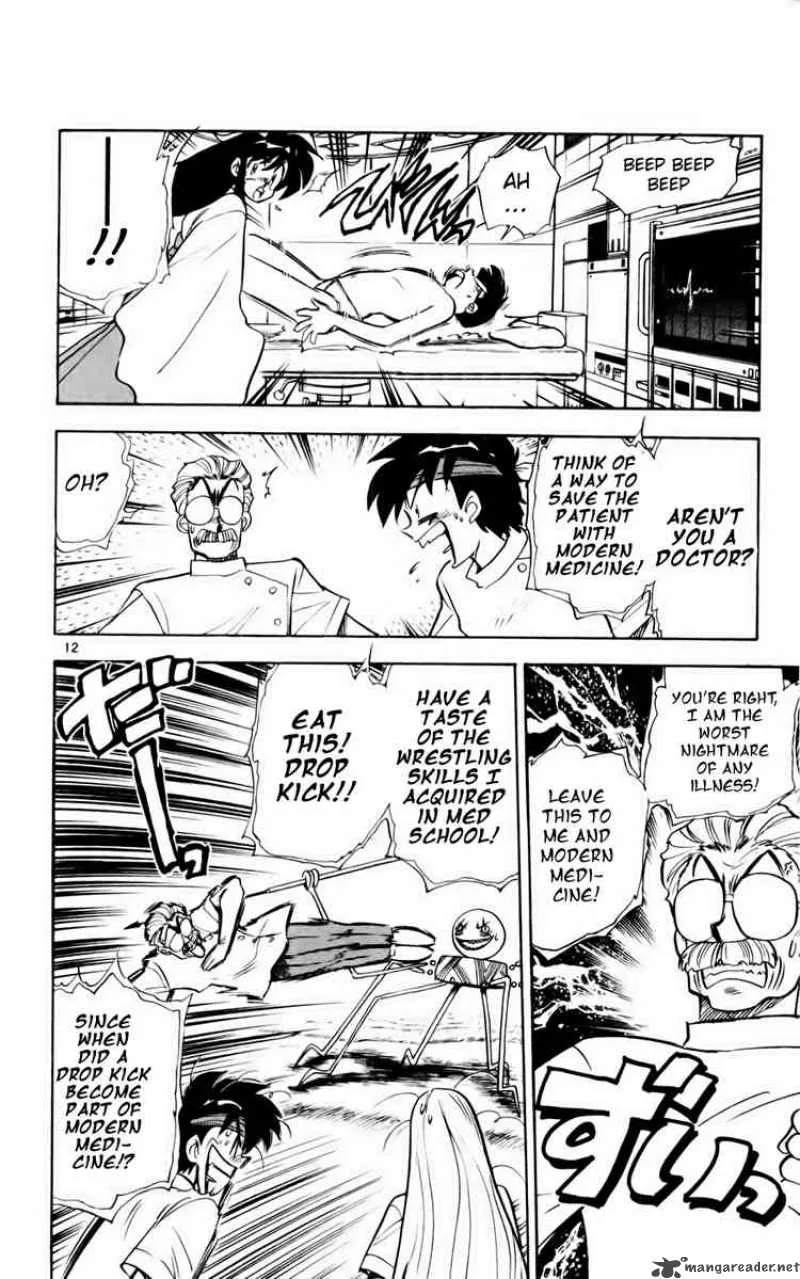 Ghost Sweeper Mikami Chapter 124 page 14