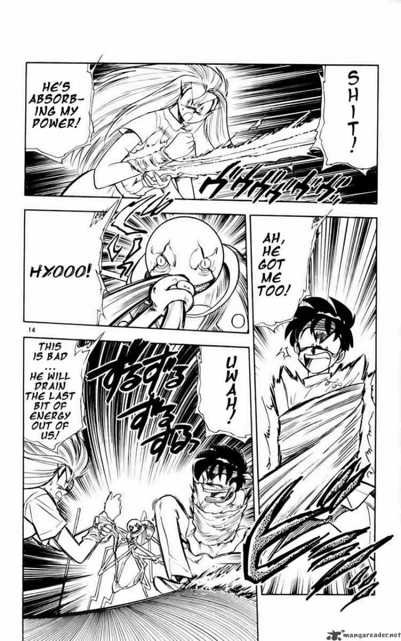 Ghost Sweeper Mikami Chapter 124 page 16